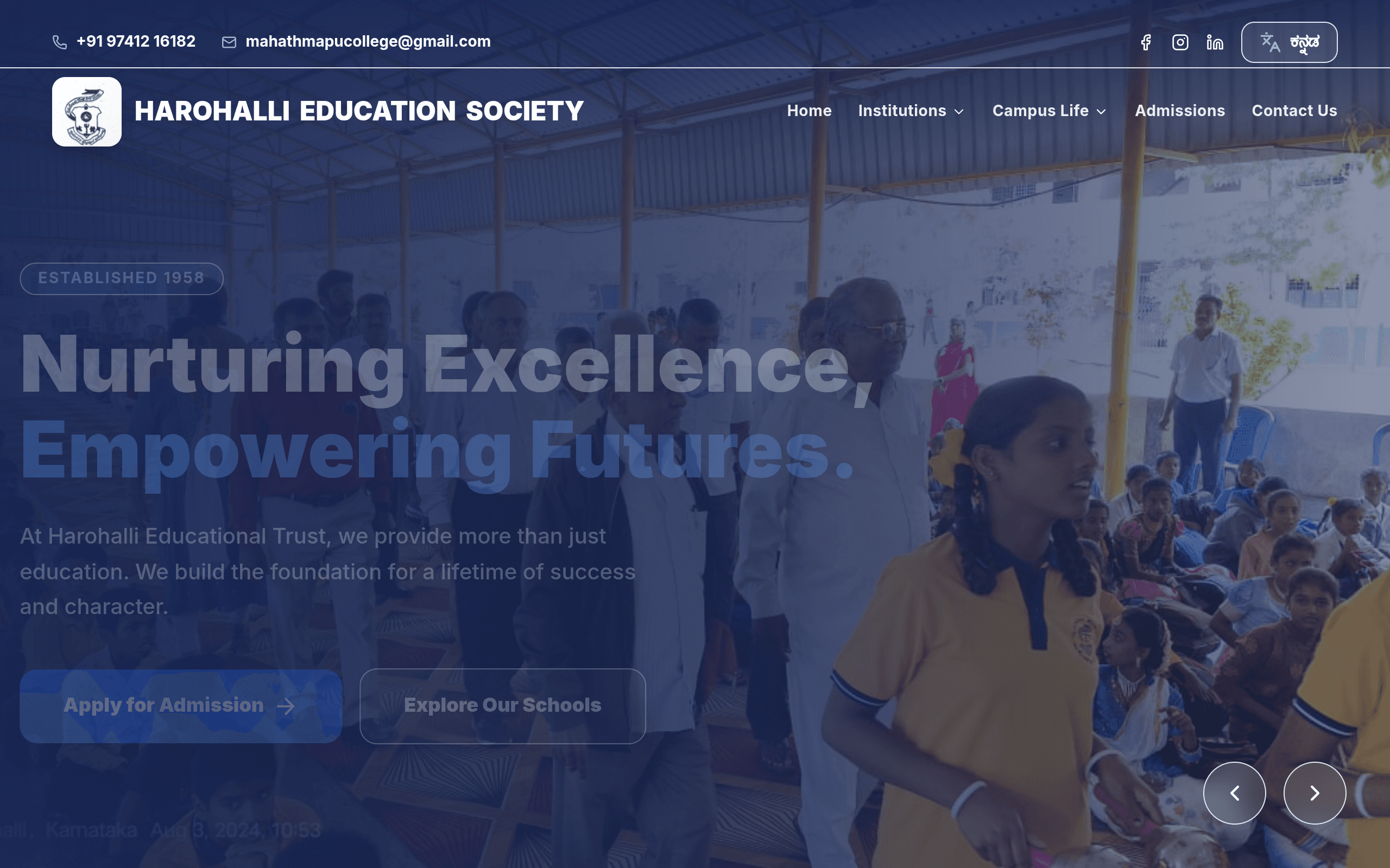 Screenshot of Harohalli Education Society Website