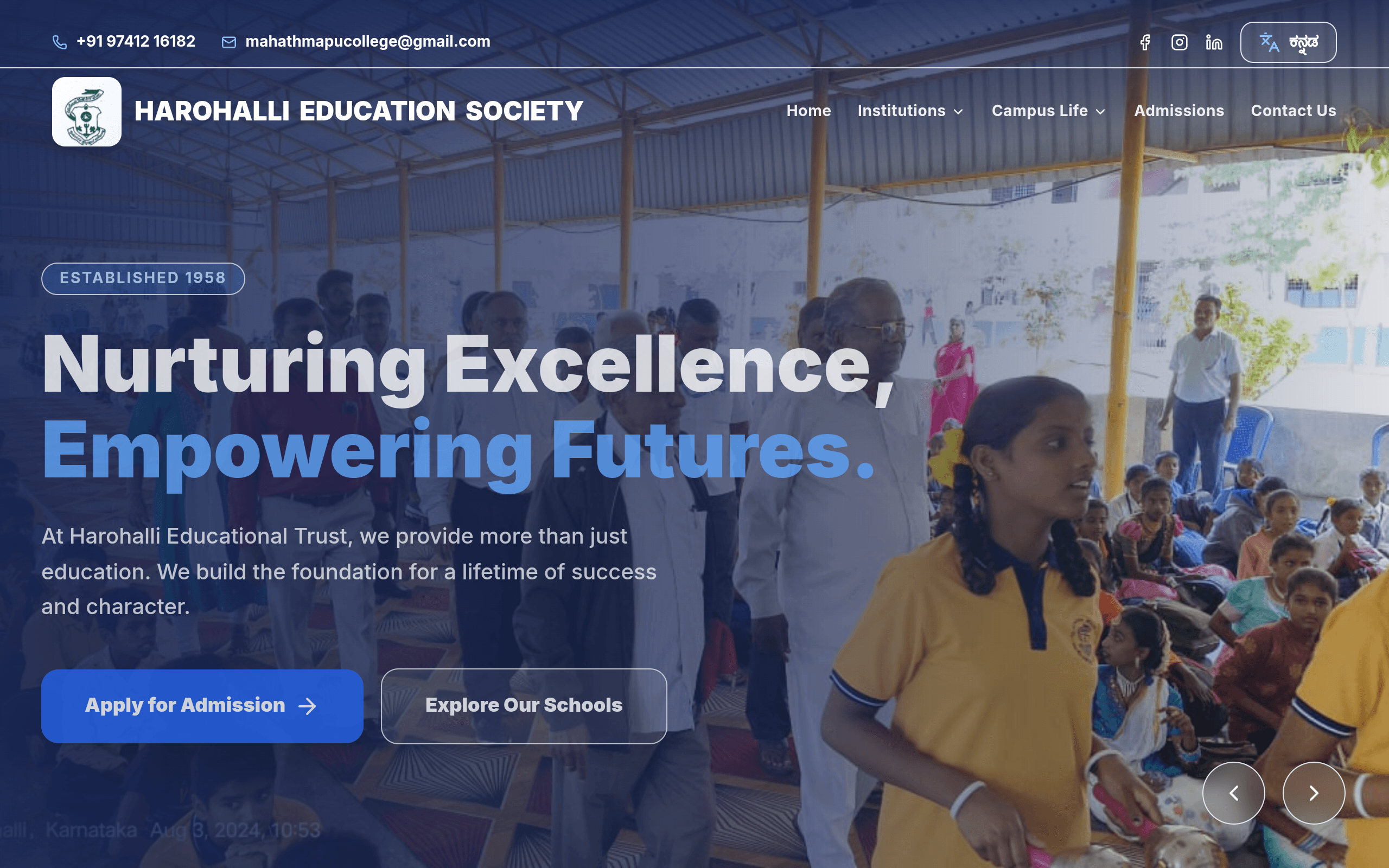 Screenshot of Harohalli Education Society Website