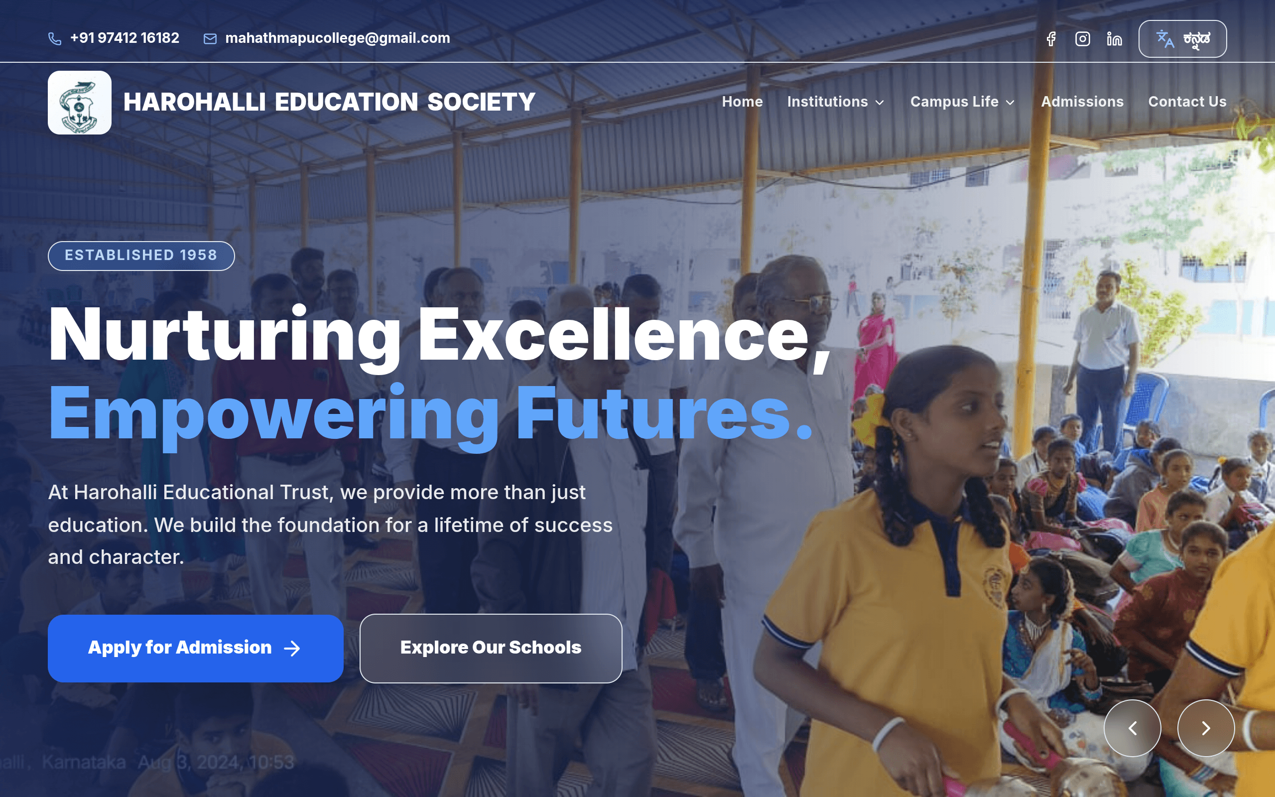 Screenshot of Harohalli Education Society Website